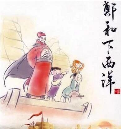 星宿与龙脉：郑和七次远航的“天意”