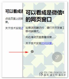 #附录# 各种乱七八糟的数据堆砌（供你喷射阅读）