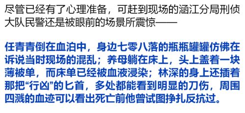 责任感强到可怕