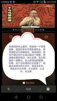 盲师八字断子女秘诀，盲派八字全解完整版如何掌握？