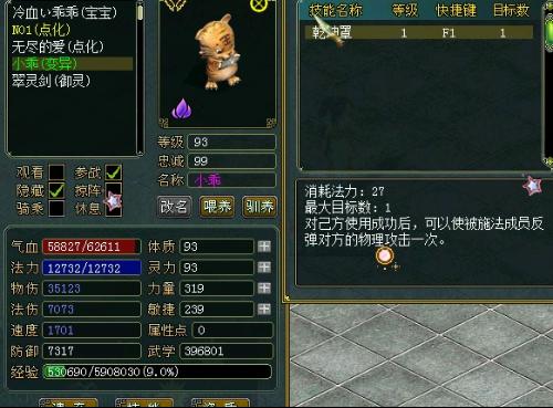将逐鹿中原打一生肖，是哪个生肖的尾巴这么长？
