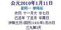 属牛11月出生的人，明年五月结婚，有哪些吉日可以选择？