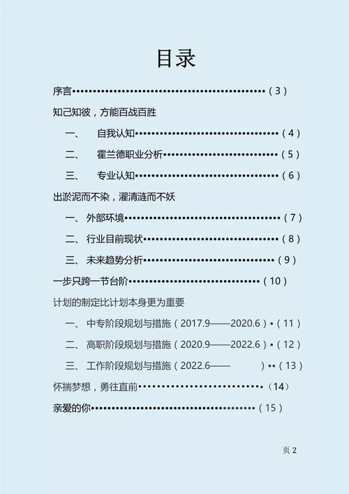 表格：不同风格命名方案对比解析 (仅供参考)