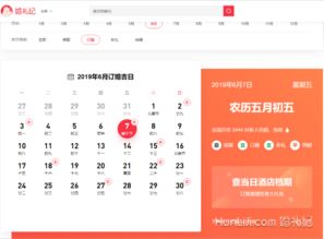 2026年6月有哪些日子适合订婚，能推荐几个吉日吗？