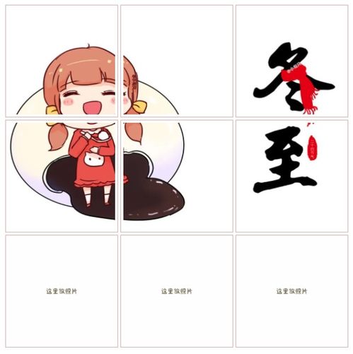 老祖宗留下的禁忌 不听老人言吃亏在眼前！