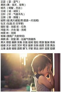 欧阳氏男孩名？良好家伙，这可有点挑战
