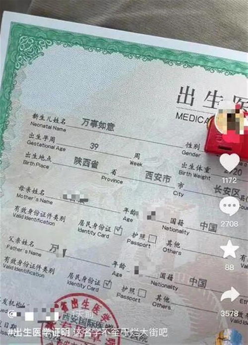 李姓男孩起名书里有没有适合宝宝的好名字推荐？