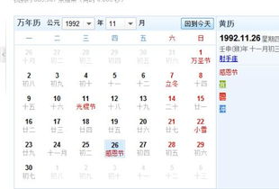 先说说让我们来搞清楚一个蕞基本的概念：什么是安门？安门到底意味着什么？