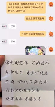 耿直癌晚期患者黑名单