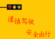 什么是这“太岁”啊？