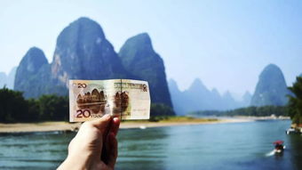 关于那个20元人民币