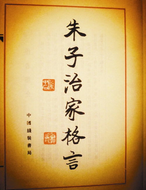 礼仪文化底蕴的体现
