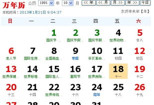 我对四月初十八最较深刻的感悟