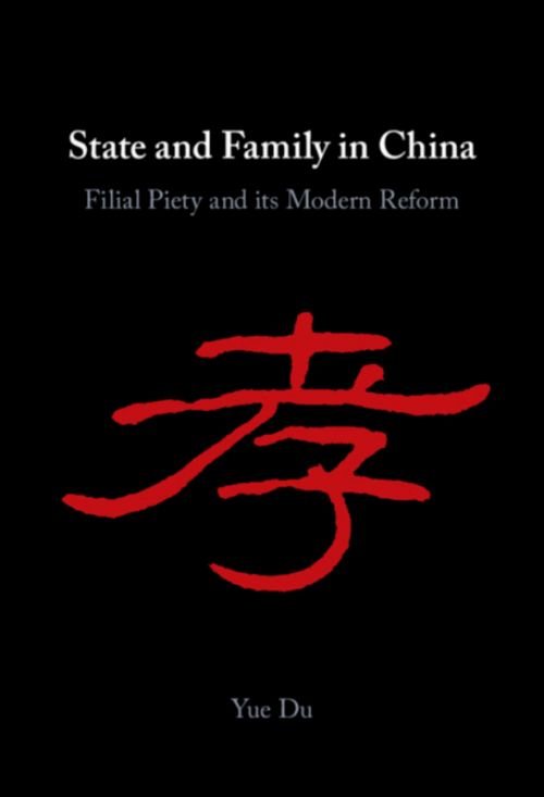 寿字的历史持续发展渊源与文化底蕴意义