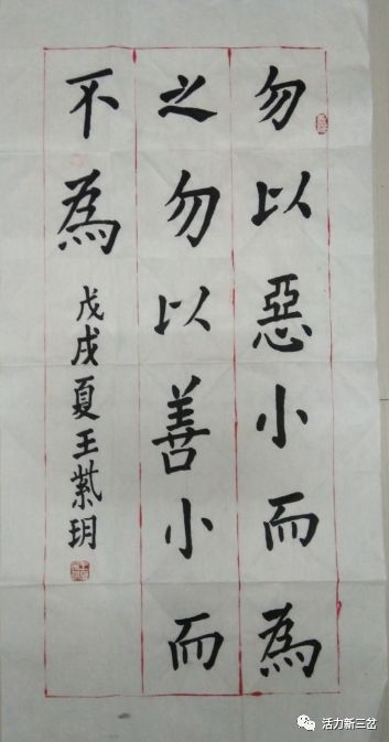 学书法? 画画? 太难了!