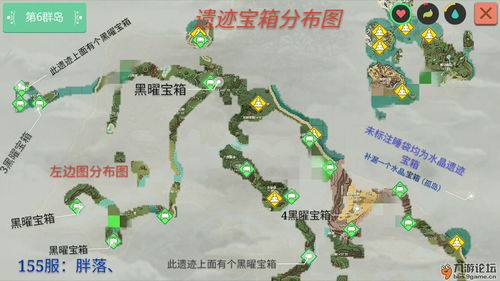 创造与魔法风水宝库,创造与魔法宝箱分布图