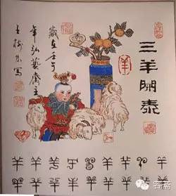 二、生肖兔与文武双全的奇妙联系