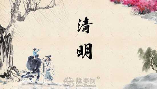 “揭秘！清明节各地风俗大汇总，爆款必kan！”