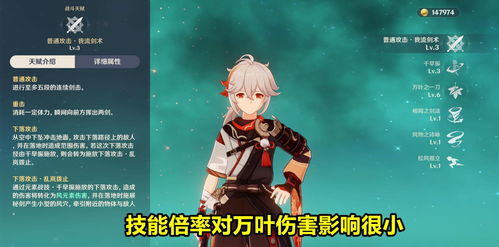 0命温迪在队伍中担任主c位置合适吗？