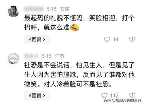 烟台订婚风俗：社恐女子两天退婚，爆火全网！