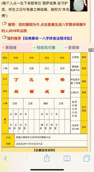 女命八字太旺对女性运势有影响吗？如何调整？
