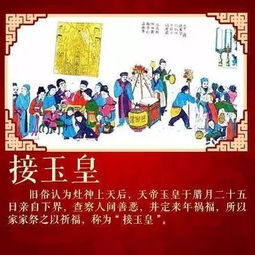 腊月二十五这天按照黄历可以洗被子吗？