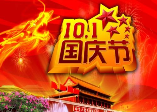 黄历上说这天宜搬家忌嫁娶