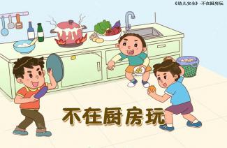 三、 厨房里的水火之战：你的财库在漏水吗？