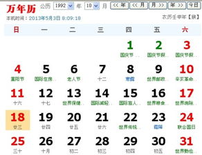 噪音时间段：我想起一个笑话