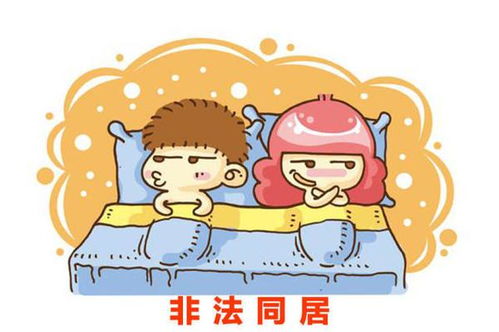 在线婚姻算命免费，能否算出事实婚姻的运势？