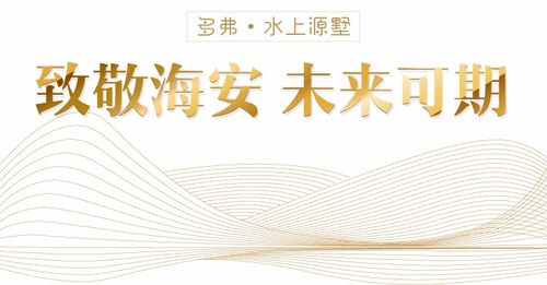 国学班=成功学速成班？有钱人的新玩具