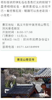 1. 官方文件 VS 民间传闻