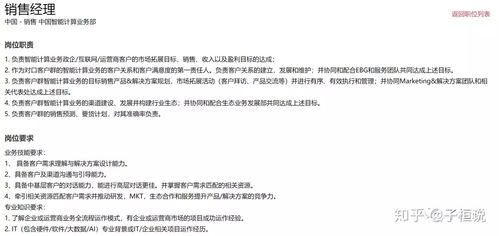 风水学需要的知识和技Neng,风水学需要的知识点