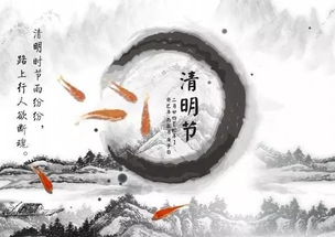 “湘韵清明，古今交融，传统新风尚”