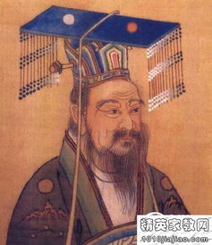 三皇