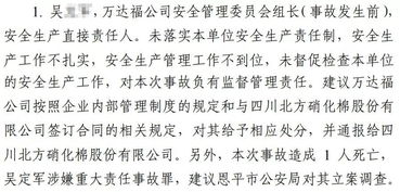 63和舟归平海的数理值，能代表富贵荣华身心安数的吉兆吗？