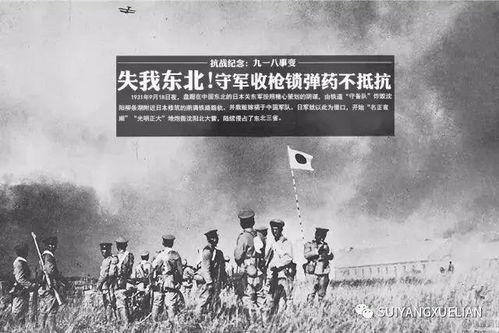 二、 事件经过