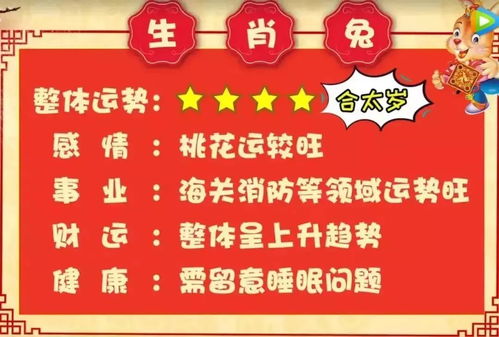 五、 健康提示：注意饮食与运动双管齐下