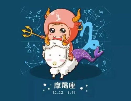 摩羯座的恋爱态度是怎样的？他们的爱情观有哪些特点？