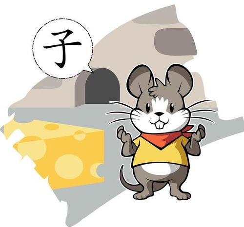 将有两下子指的是哪个生肖？而俩字又代表哪个生肖？