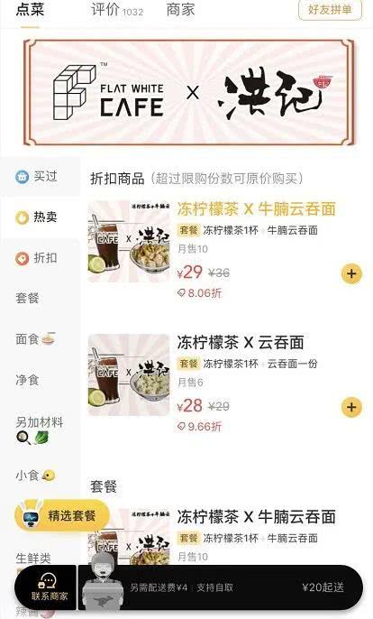 真实案例：王老五的发家史