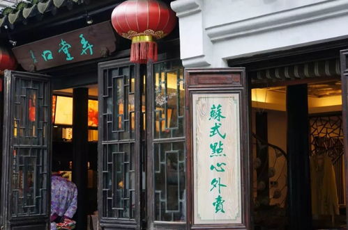 一、 平江路夜宵地图：必吃老字号