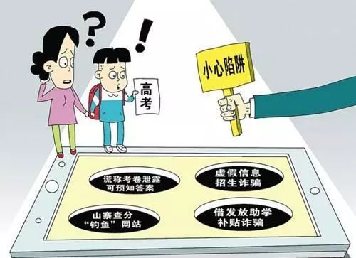 2026年免费算命靠谱吗？如何避免姓名骗局？