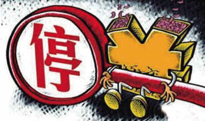 哪些八字命理特征的人不宜红色，适合殡葬行业工作？