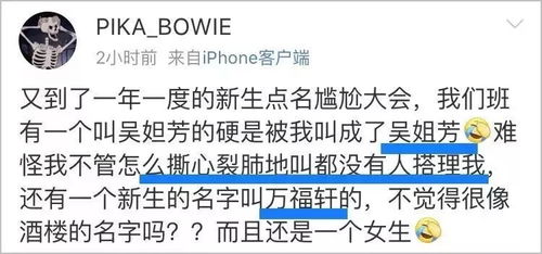 为啥必须要要有个爆款名字？