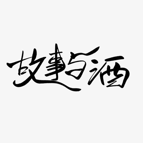 创意混搭：单+双=无限可能！
