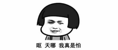 第一回听见笑声那晚