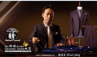 如何在香港选择西装定制