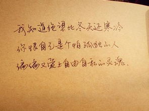 如何将说说大全八字 八字短句惊艳说说改写为一个？
