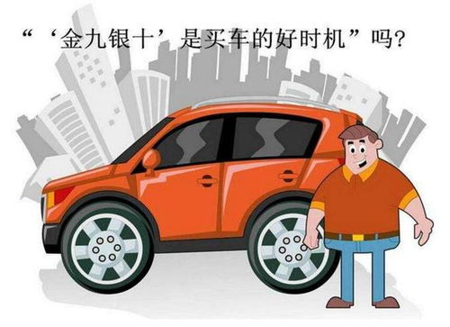 2026年提车黄历大揭秘！那天提车会倒霉一辈子？